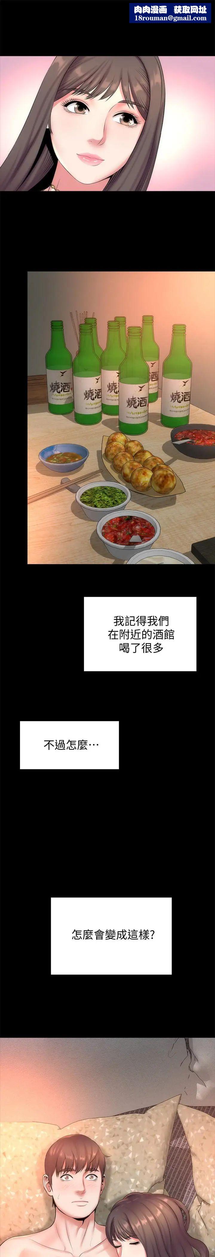 隔壁母女第26话-我们可以再来一次吗