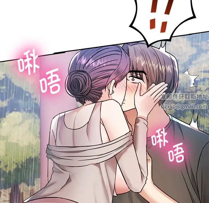 难以克制的欲望第6話