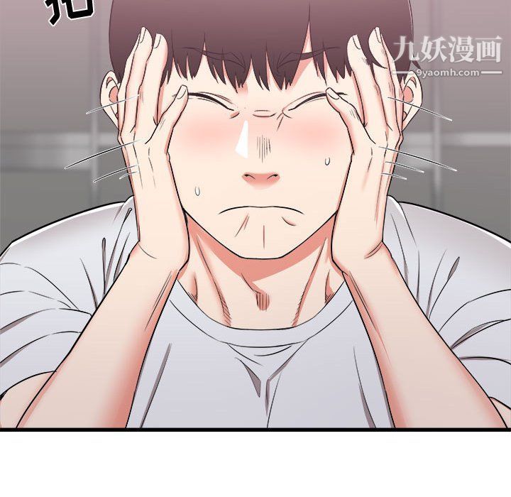 寄住姐姐家第13話