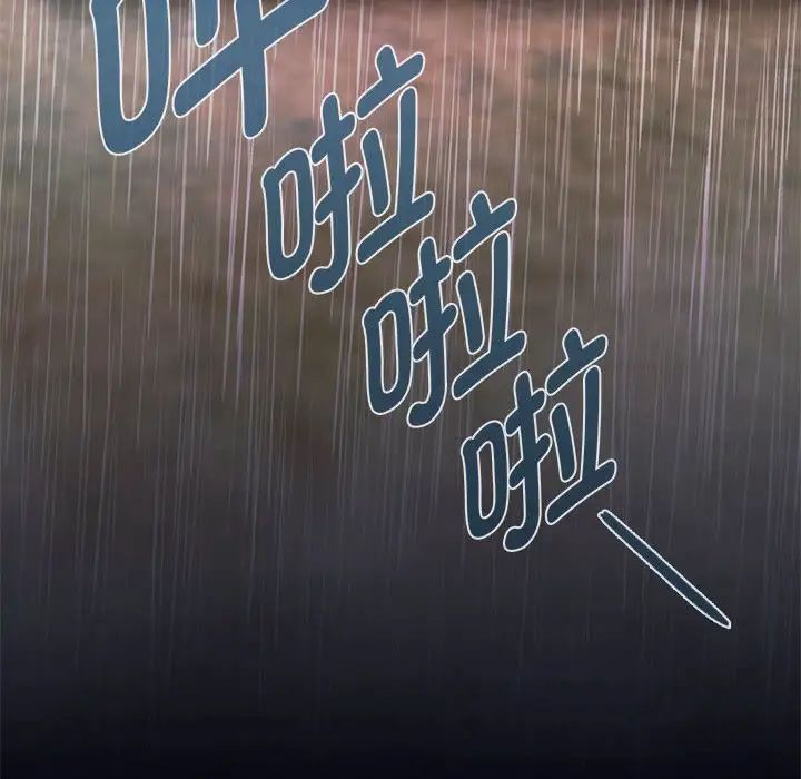 难以克制的欲望第6话