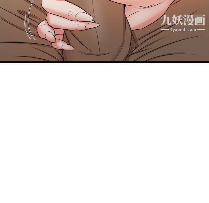 寄住姐姐家第13话