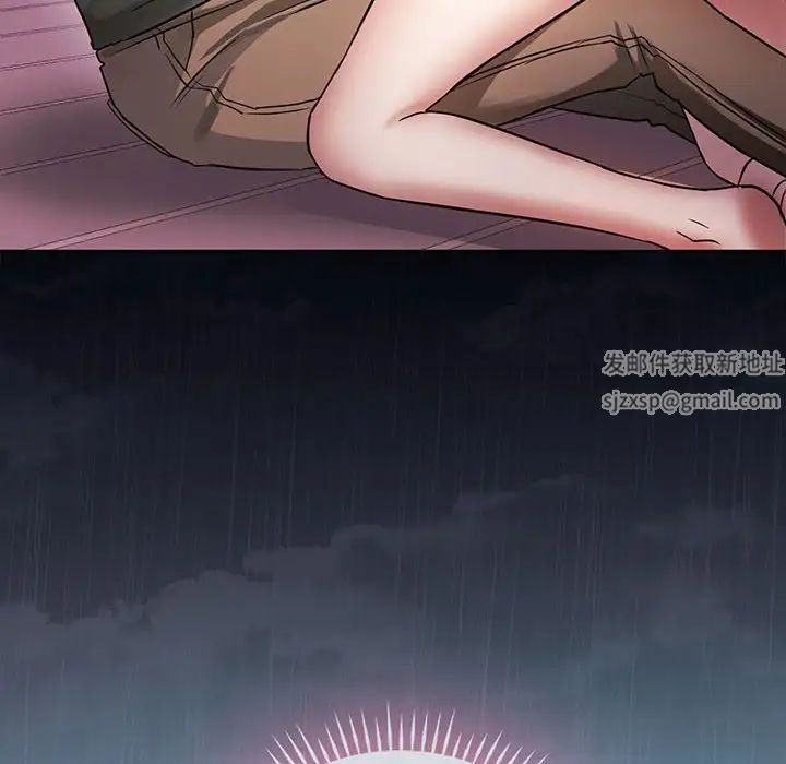 难以克制的欲望第7話