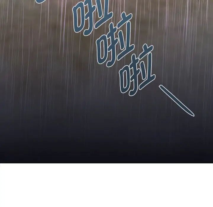 难以克制的欲望第7话