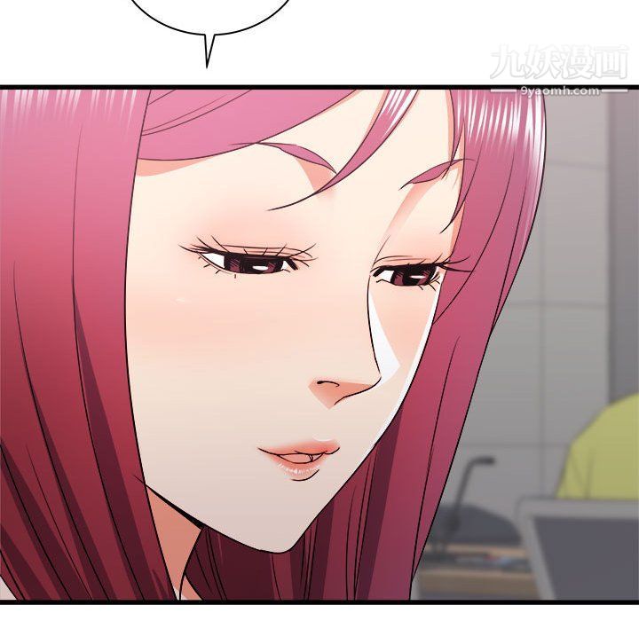 寄住姐姐家第13话