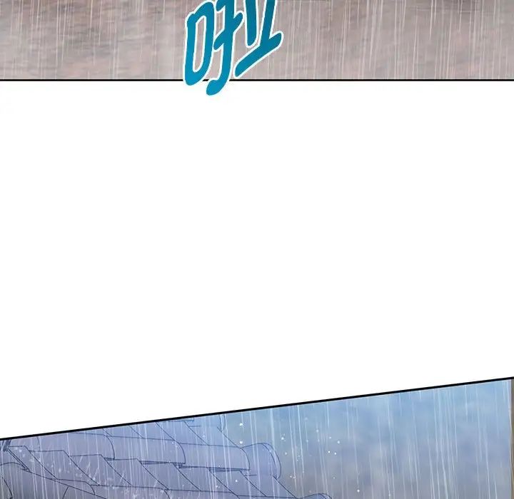 难以克制的欲望第7話