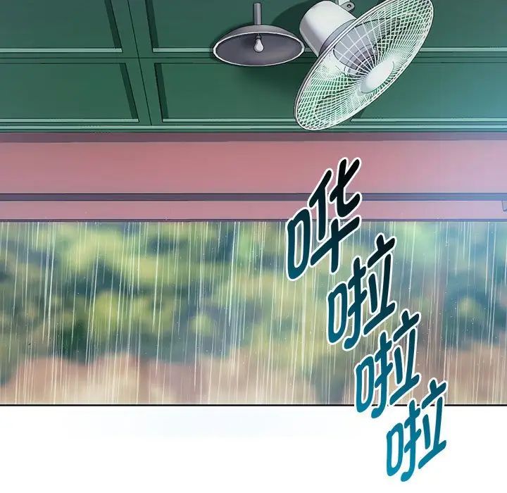 难以克制的欲望第7话