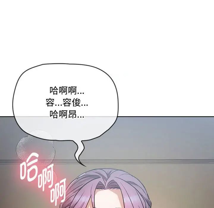 难以克制的欲望第7話