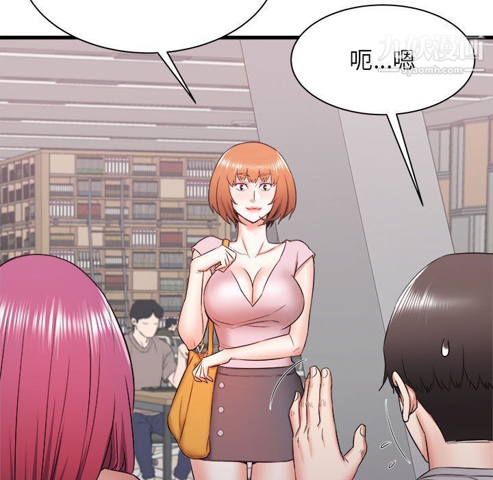 寄住姐姐家第13话