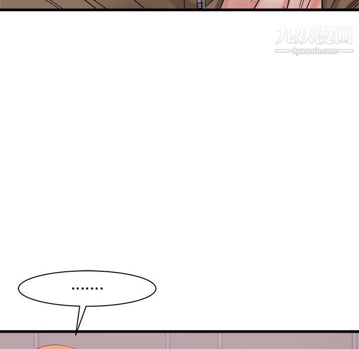 寄住姐姐家第13话