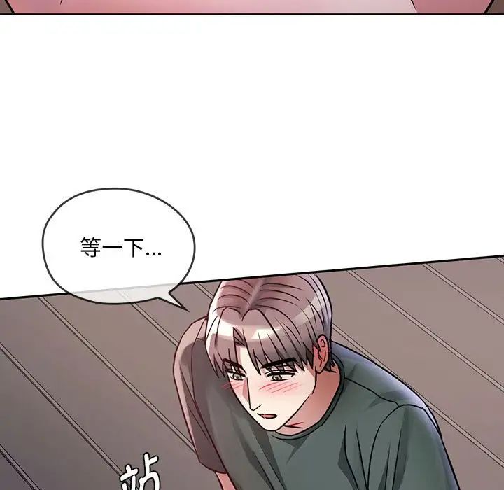 难以克制的欲望第7话