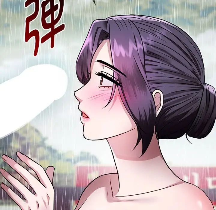 难以克制的欲望第7话