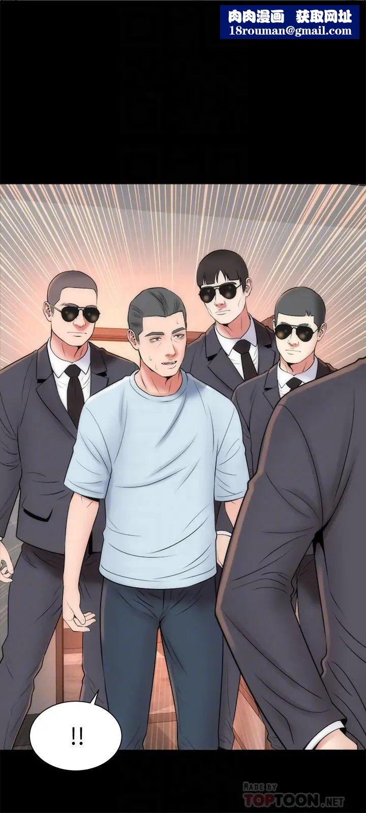 隔壁母女第27话-现在起，请把我当女人看吧!