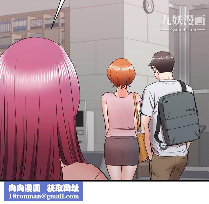 寄住姐姐家第13话