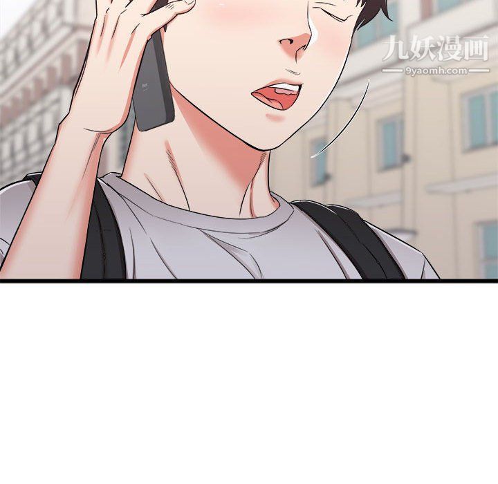 寄住姐姐家第13话