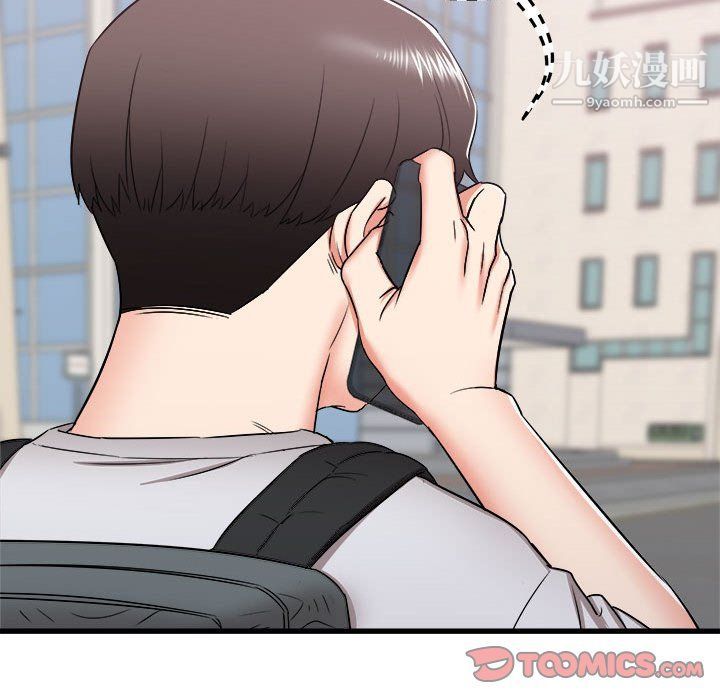 寄住姐姐家第13話