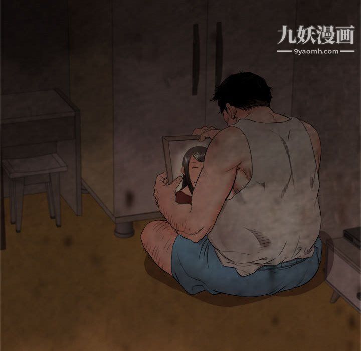 寄住姐姐家第13話