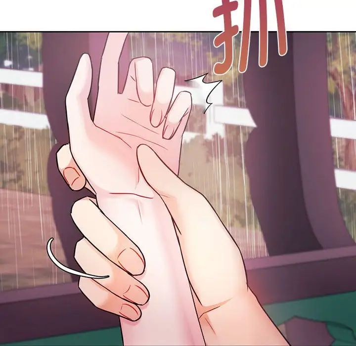 难以克制的欲望第7话