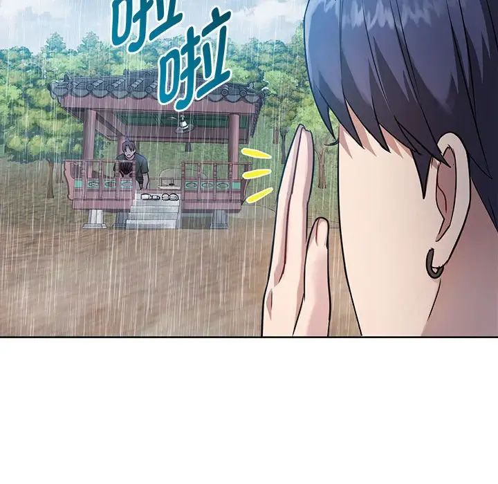 难以克制的欲望第7话