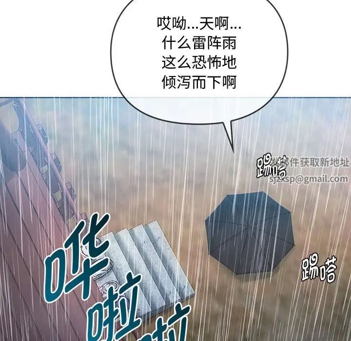 难以克制的欲望第7话