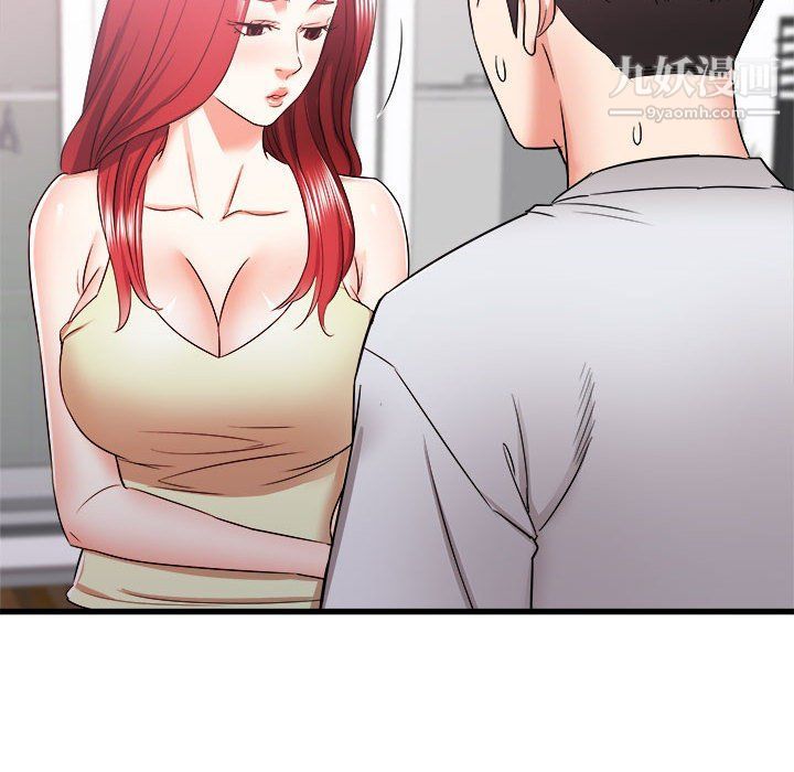 寄住姐姐家第13话