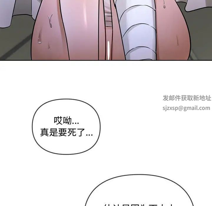 难以克制的欲望第7話