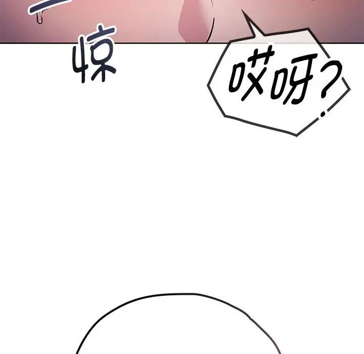 难以克制的欲望第7话