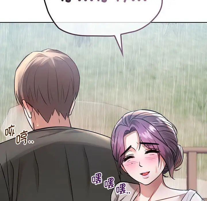 难以克制的欲望第8話