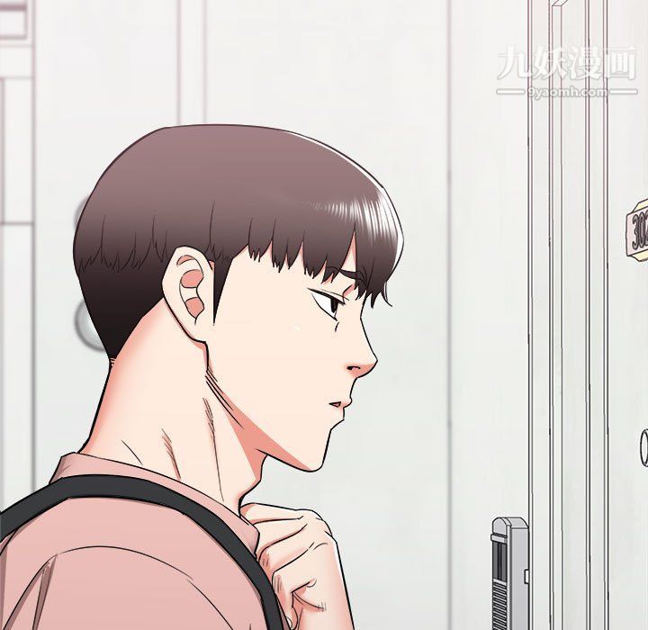 寄住姐姐家第13話