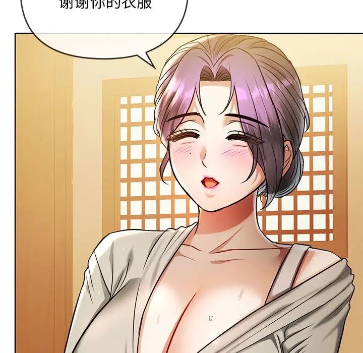 难以克制的欲望第8话