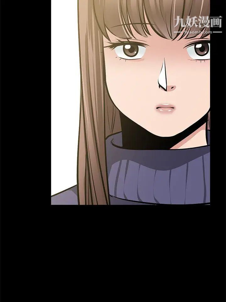 朋友妻最终话-以爱之名