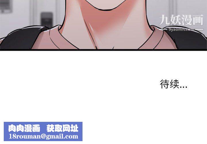 寄住姐姐家第13话