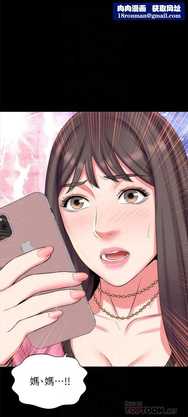 隔壁母女第29话-纠缠妍秀的变态会长