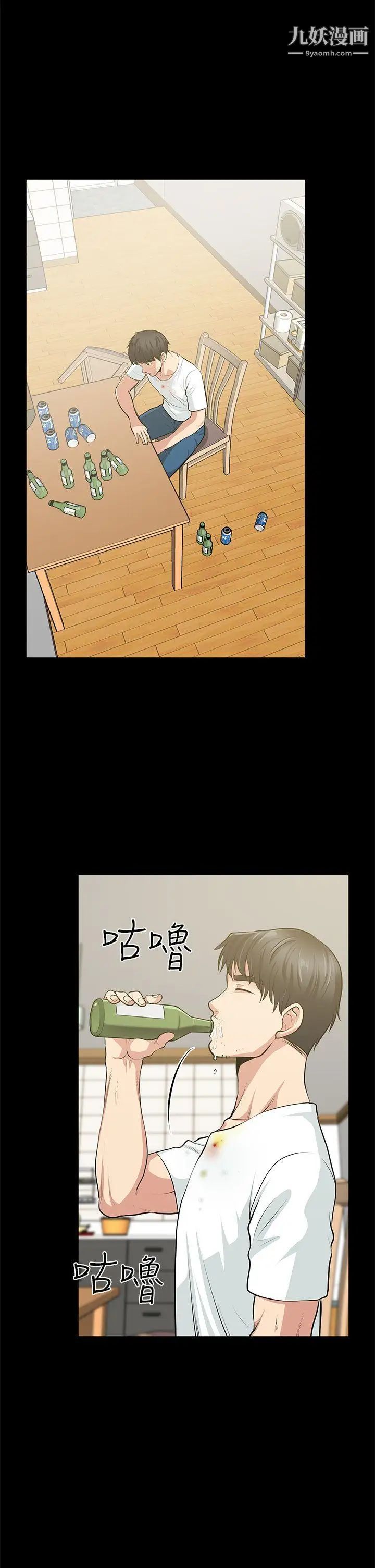 朋友妻最终话-以爱之名