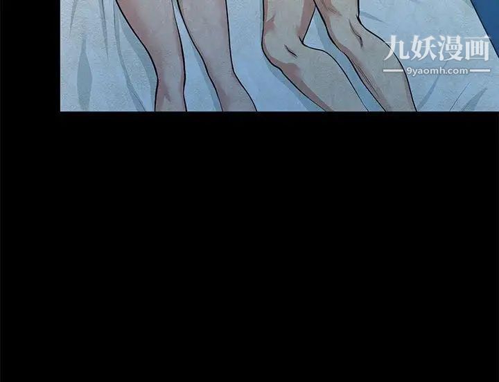 朋友妻最終話-以愛之名