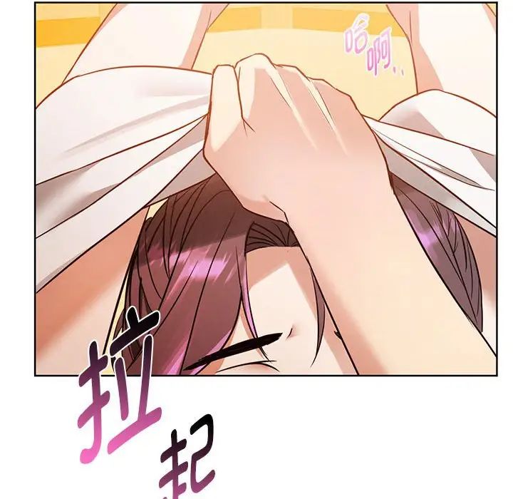 难以克制的欲望第8話