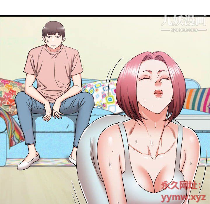 寄住姐姐家第14话