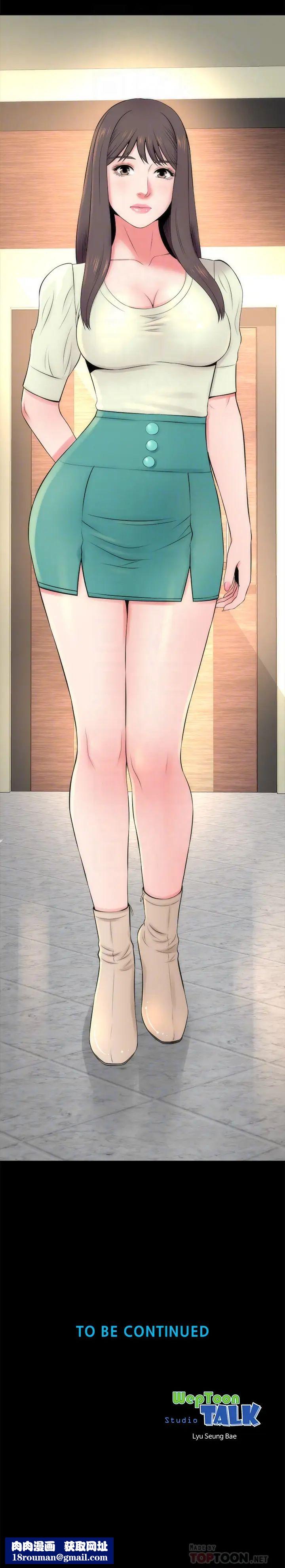 隔壁母女第30話-不斷想起藝芝青春的肉體