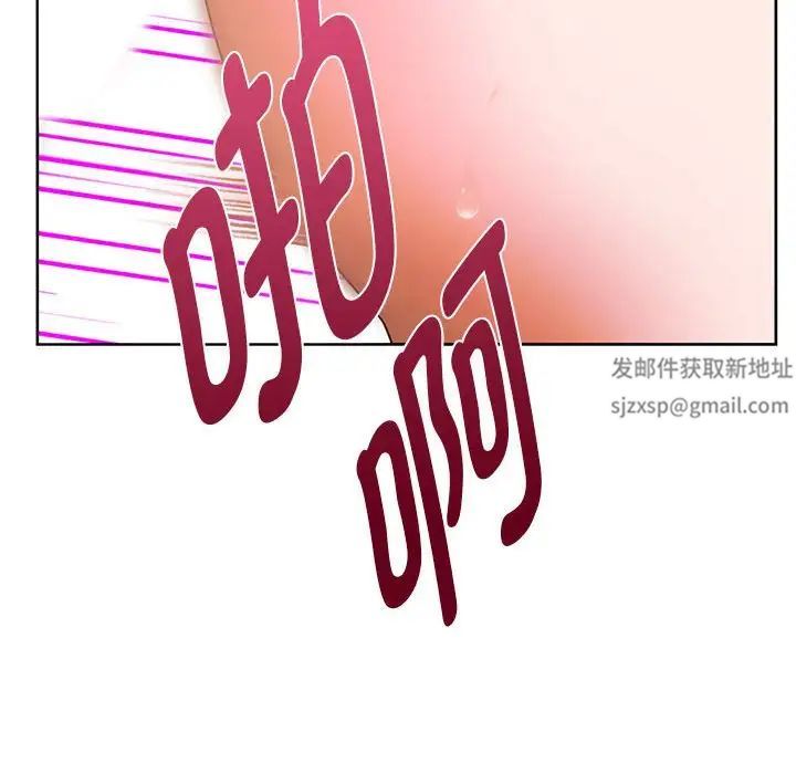 难以克制的欲望第8話