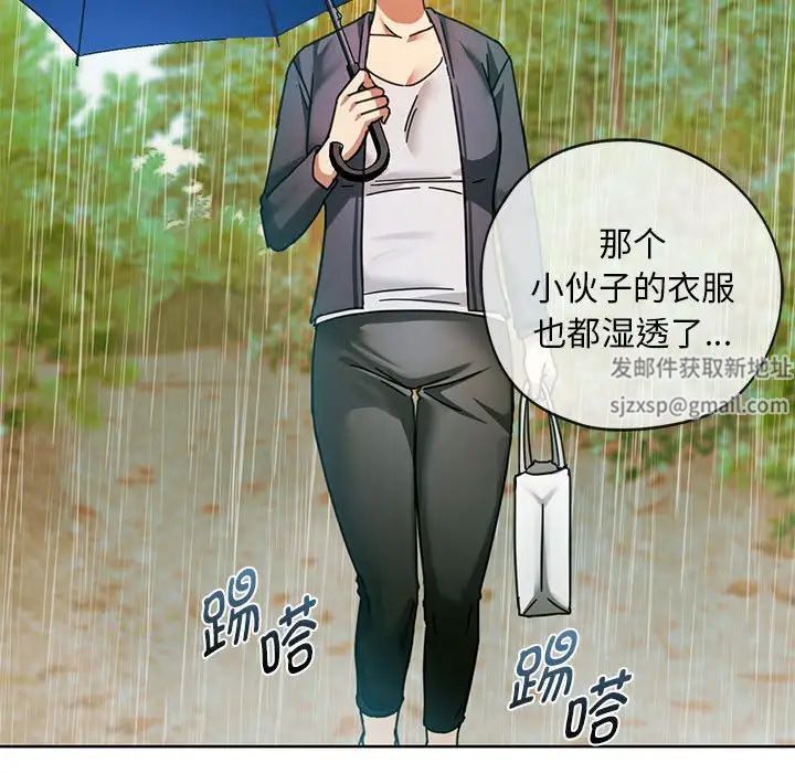 难以克制的欲望第8話