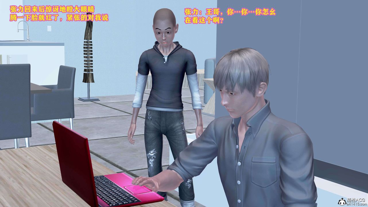 [3D]邂逅丝袜会所第03章【第1话】