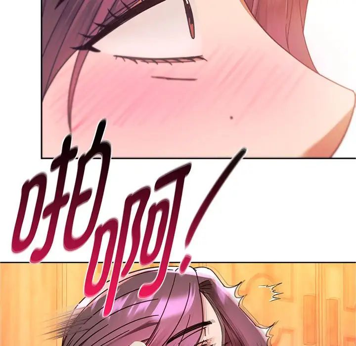 难以克制的欲望第8話