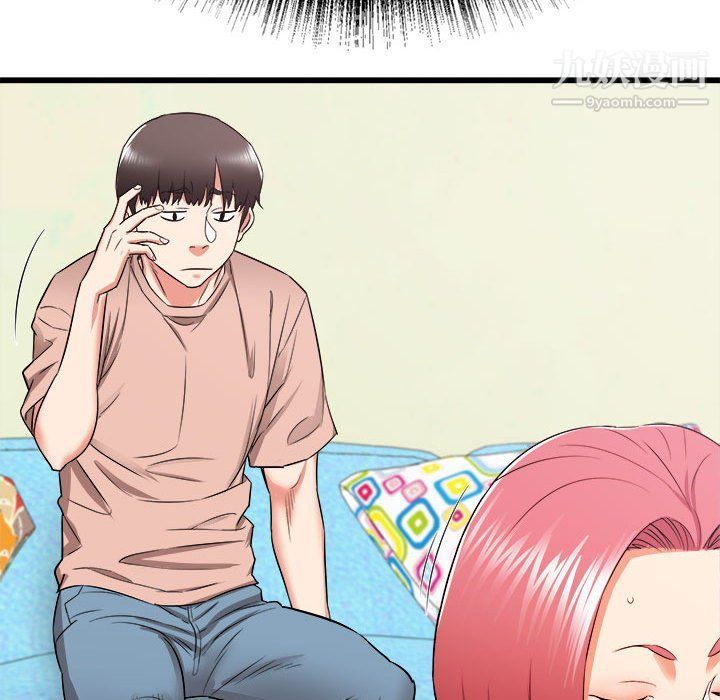 寄住姐姐家第14话