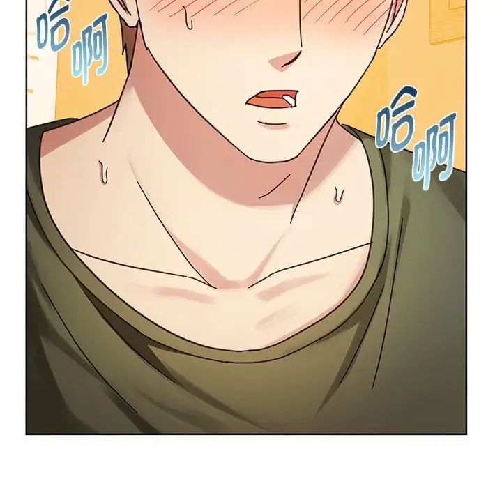 难以克制的欲望第8话