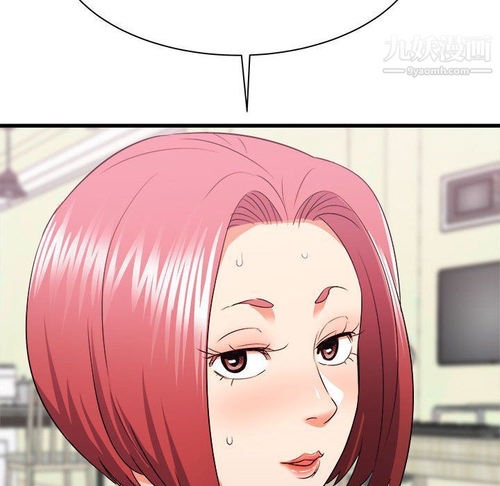 寄住姐姐家第14话