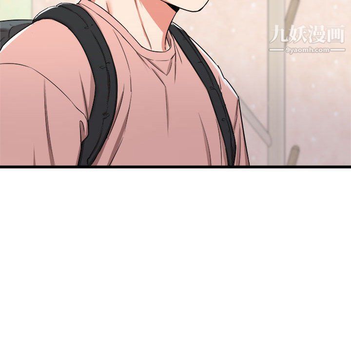 寄住姐姐家第14话