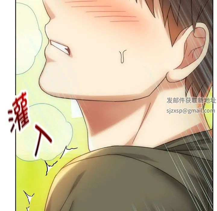 难以克制的欲望第9話