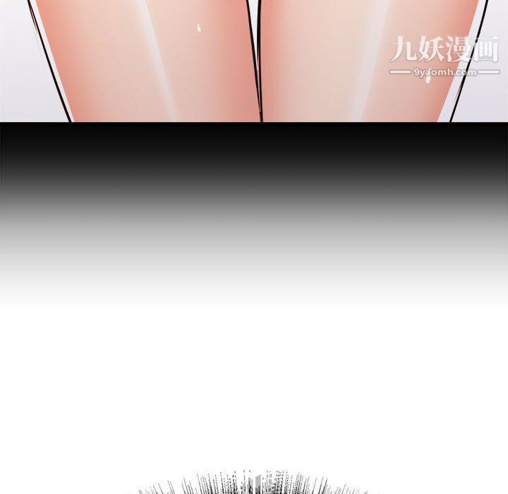 寄住姐姐家第14话