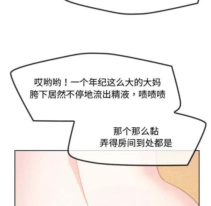 难以克制的欲望第9话