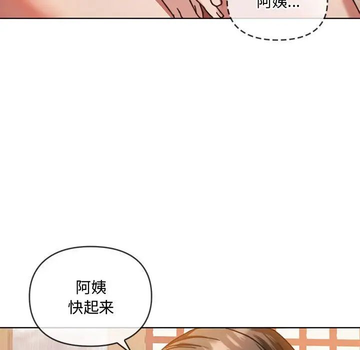 难以克制的欲望第9话