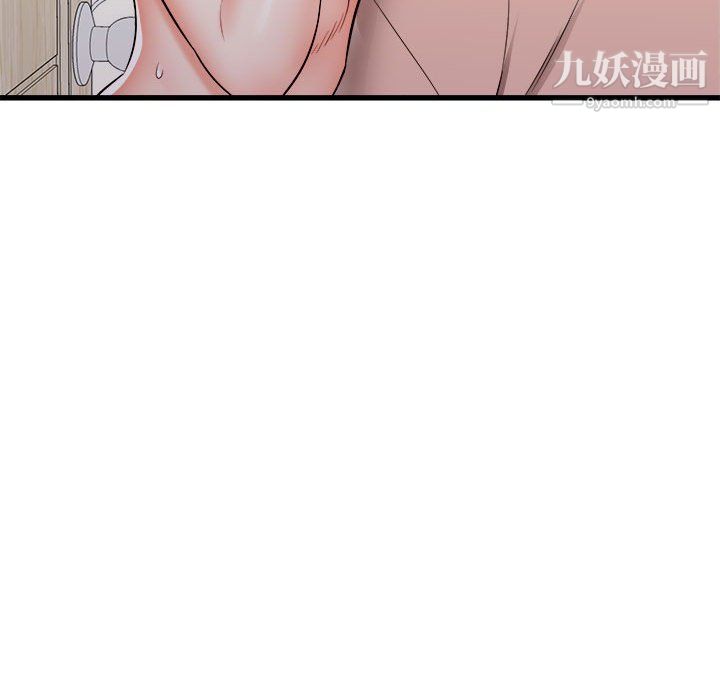 寄住姐姐家第15话